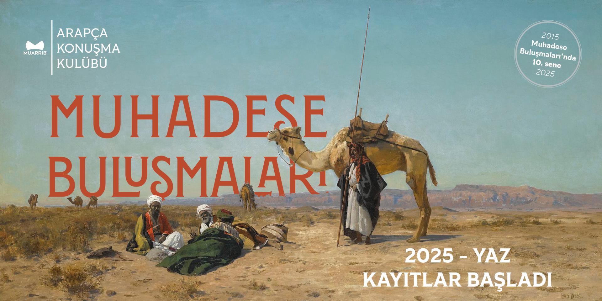 muhadese