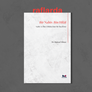 Bir Nahiv Bin  Hilaf